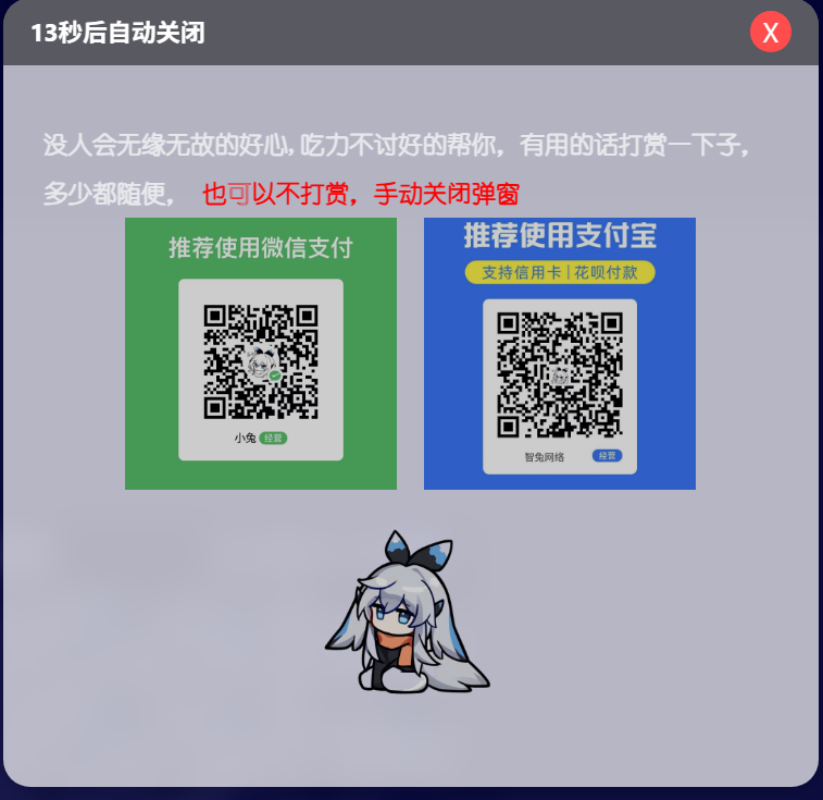 博客告知